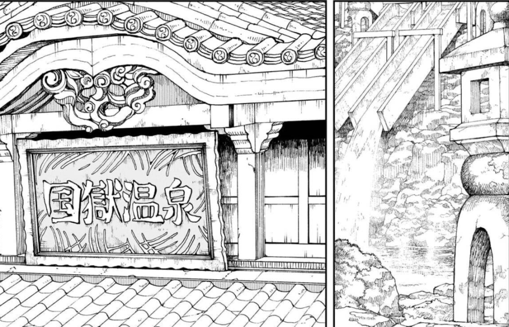 『カグラバチ』の慚箱「国獄温泉」