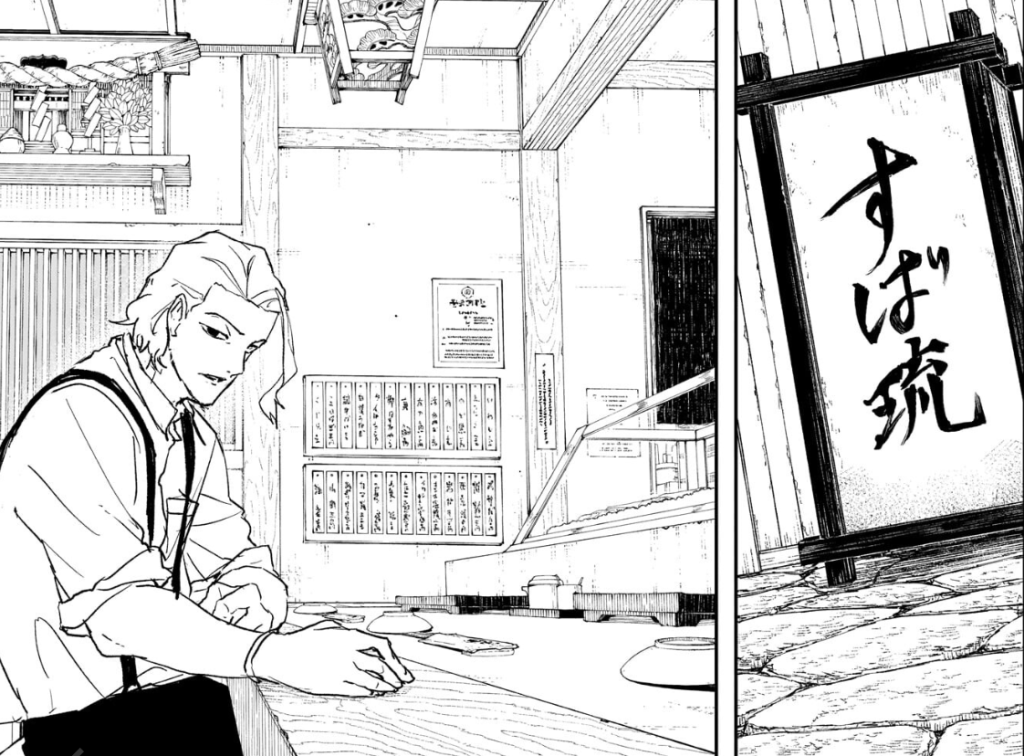 『カグラバチ』の慚箱「鮨 すば琉」と、カウンターに座る柴登吾