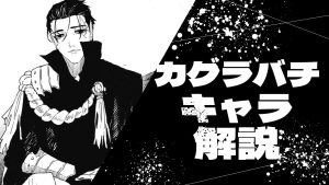 小国の王子「亜利雨」